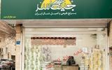 خرید مستقیم برنج ایرانی باکیفیت و ارزان از شالیزارهای شمال امکان پذیر شد