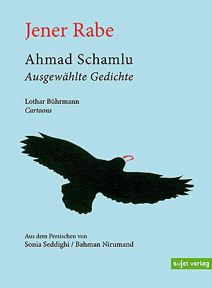انتشار گزیده‌ای از شعرهای احمد شاملو در آلمان