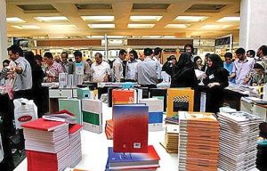 گران‌ترین کتاب‌های نمایشگاه کتاب تهران