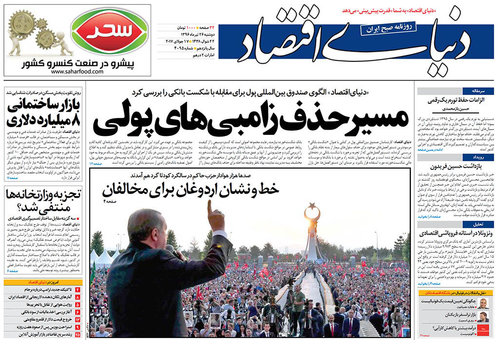 شماره 4095