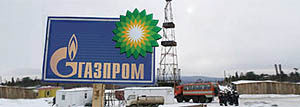 روسیه و شرکت‌های غربی نفتی