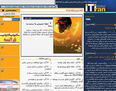 Itiran   مدل‌های جدید گوشی‌های Ultra Edition سامسونگ