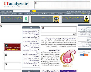 itanalyze - ۲۷ اردیبهشت ۸۶