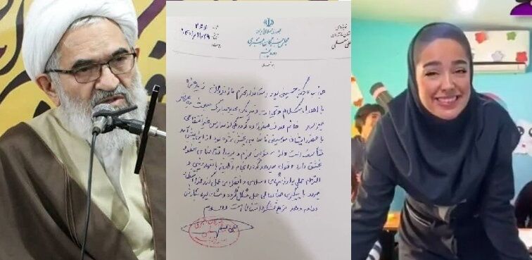 درخواست عضو مجلس خبرگان برای بخشش معلم  قائمشهری