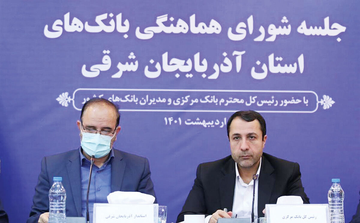 تابلوی ایست تنخواه‌خواری