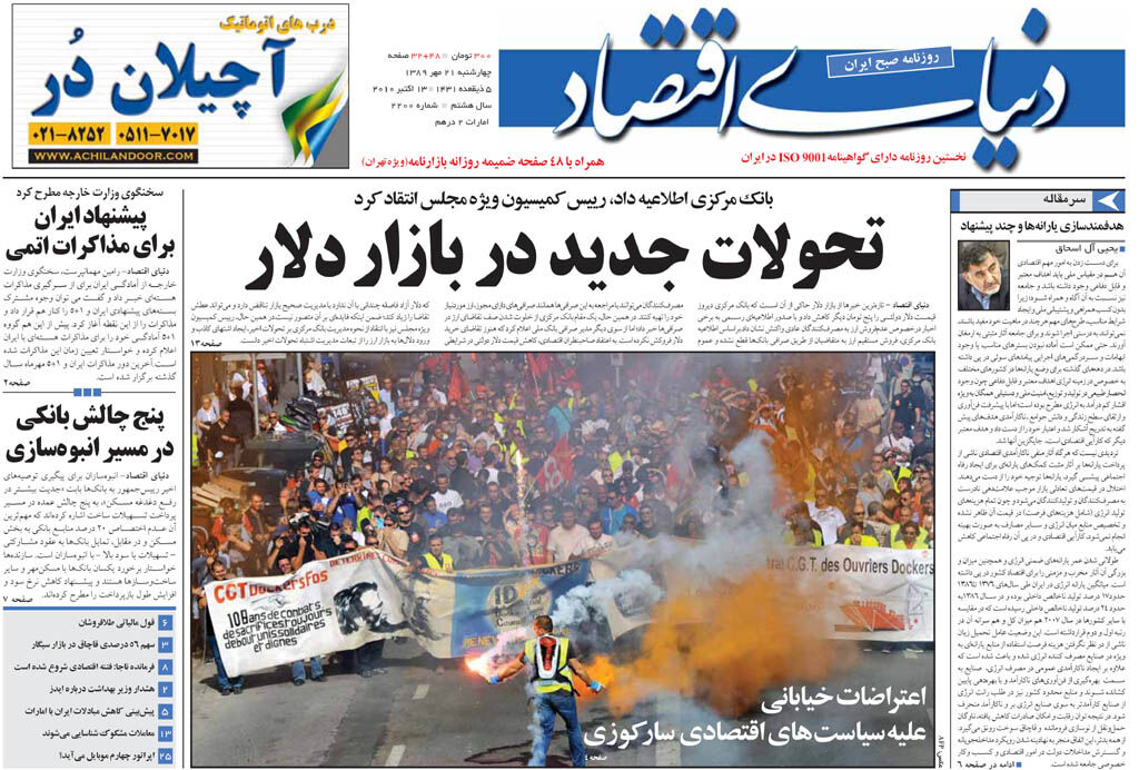 شماره 2200