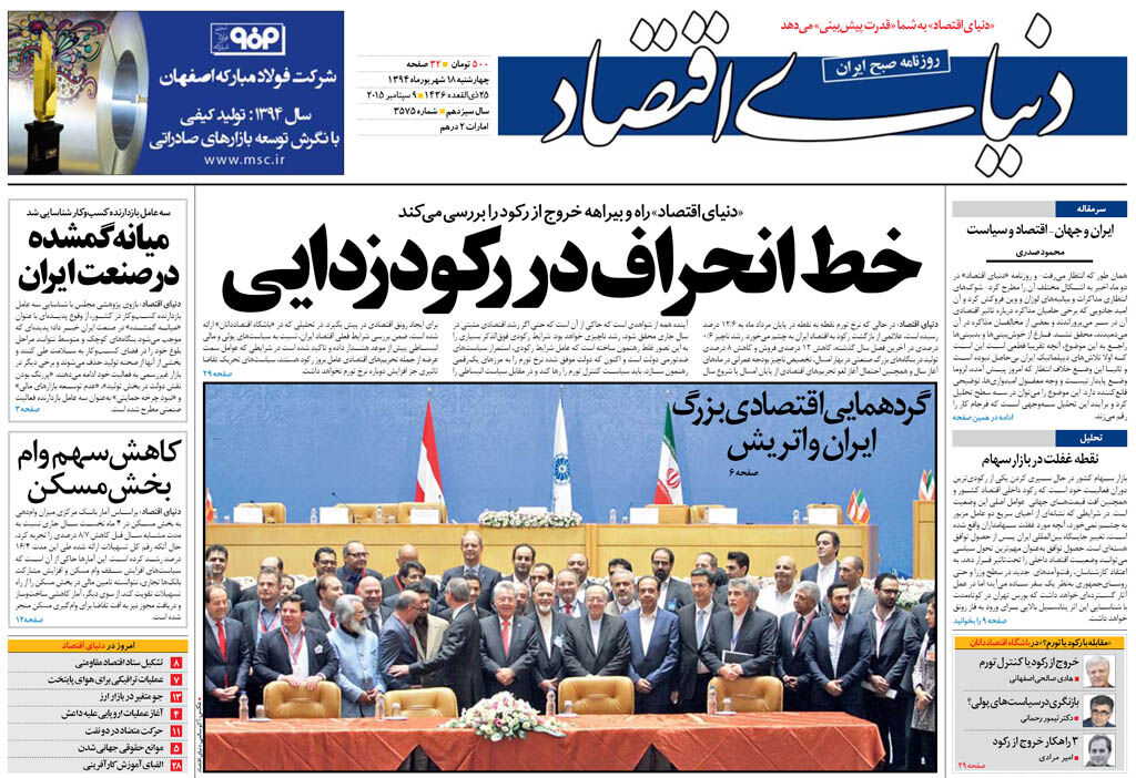 شماره 3575