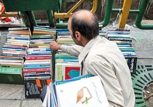 پربازدیدترین  نمایشگاه کتاب ایران
