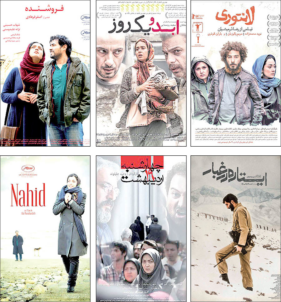 شانس‌های سینمای ایران در اسکار2017