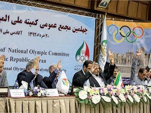 انتخابات کمیته ملی المپیک 25 آذر برگزار می‌شود