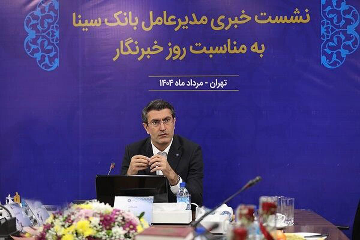 کاهش سهام بنیاد مستضعفان در بانک سینا