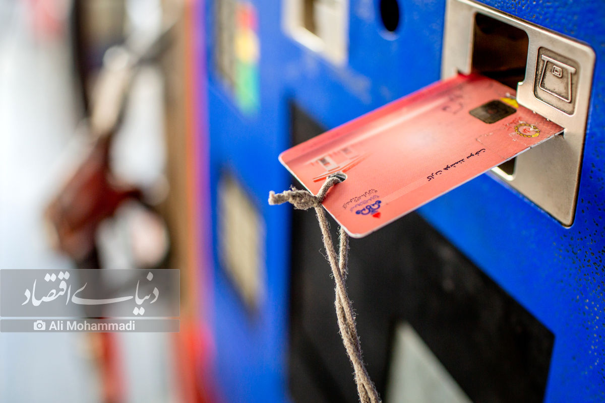 کارت ملی یا کارت بانکی؛ سهمیه بنزین به چه کارتی منتقل شود؟