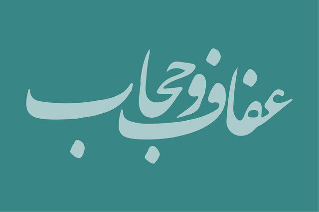 رای عجیب به لایحه جنجالی در مجلس
