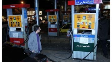 آغاز عرضه بنزین سوپر وارداتی از امروز در تهران