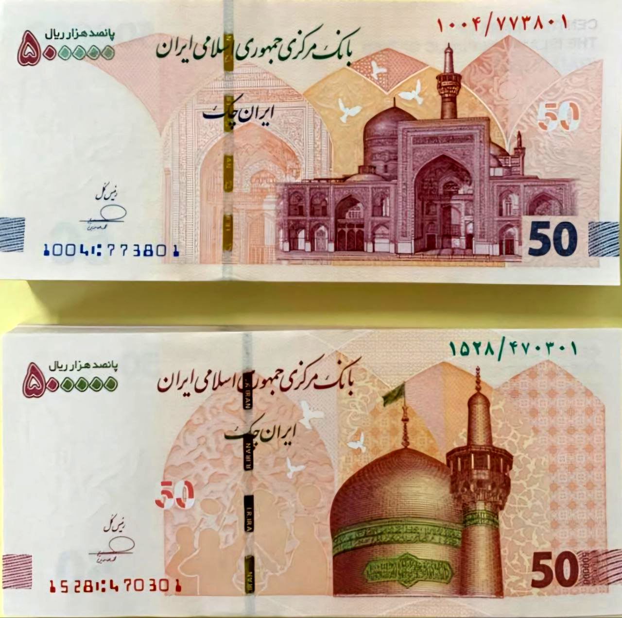 رونمایی از ایران چک 50هزار تومانی با طراحی جدید 