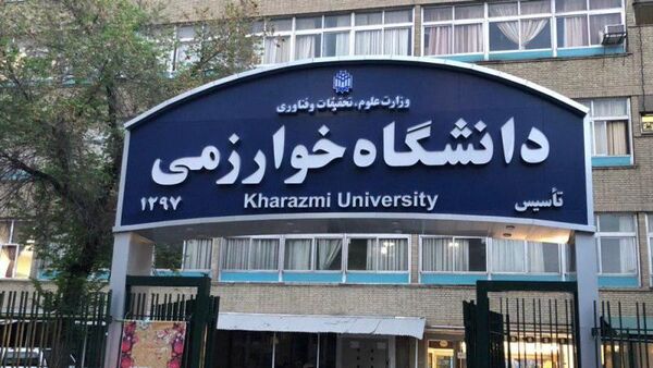 کلاس‌ های درس این دانشگاه تا پایان سال غیرحضوری شد

