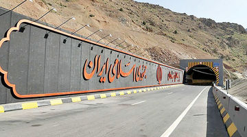 1409؛ تکمیل آزادراه شمال
