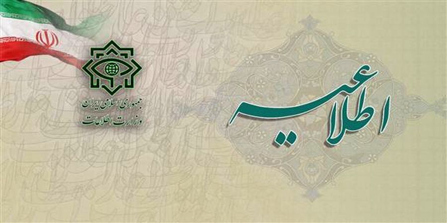 جزئیات تازه از دستگیری تیم تروریستی اسرائیل/ جاسازی بمب در مبل!