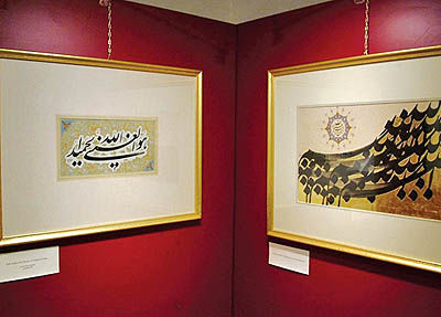 خوشنویسان ایرانی در جشنواره بین‌المللی حلیه ترکیه درخشیدند