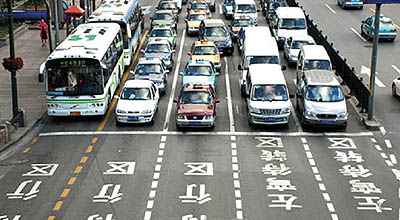 اولتیماتوم دولت چین به خودروسازان خارجی