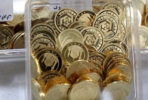 منع فروش سکه در صرافی