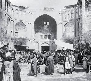 سیر بلدیه در اصفهان