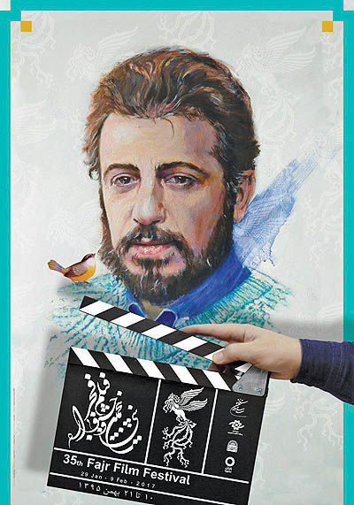آغاز به‌کار چهاردهمین جشنواره فیلم فجر مشهد از 14 بهمن