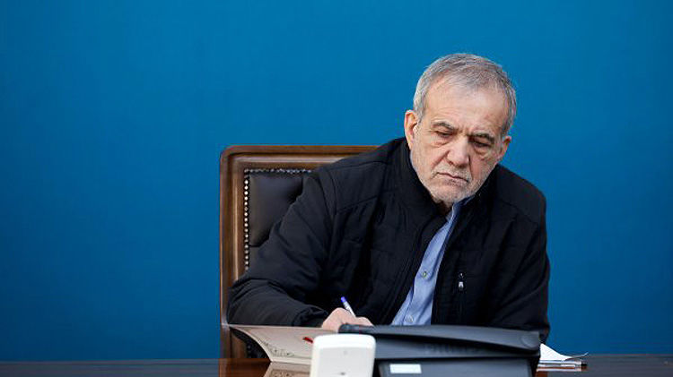 ساختمان سفید - ۱۴۰۴/۱۱/۰۵