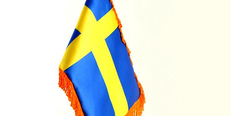 درخواست ضدایرانی سوئد از شهروندانش!