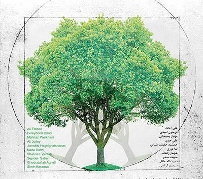 برپایی نمایشگاه «درخت» با یادی از عباس کیارستمی