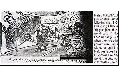 انتشار کاریکاتور برد 17 بر صفر ایران در یک سایت مالدیوی