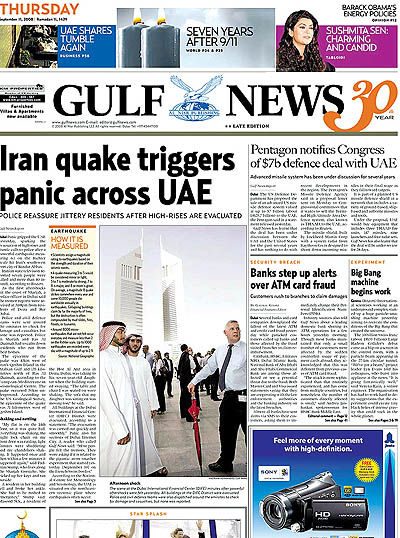 افزایش ارزش دلار در برابر یورو