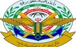 ستاد کل نیروهای مسلح: تجاوز از هیچ مبدایی را تحمل نخواهیم کرد