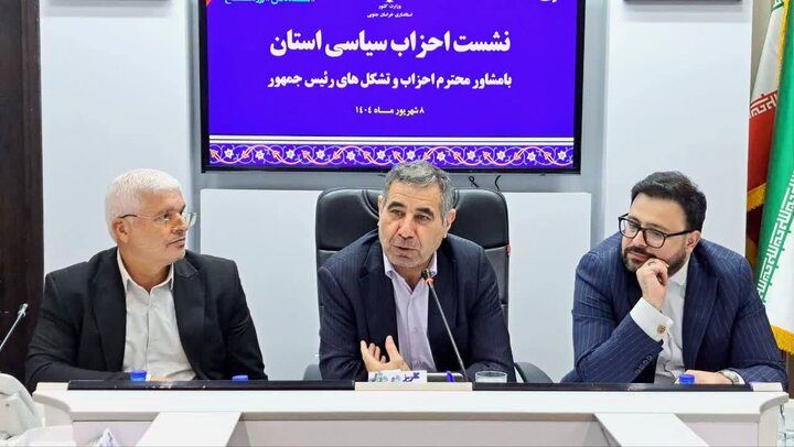 انتقاد مشاور پزشکیان از دخالت نمایندگان در انتصابات / وفاق به معنای تقسیم سهم و قدرت نیست