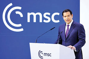 بازتعریف غرب در مونیخ