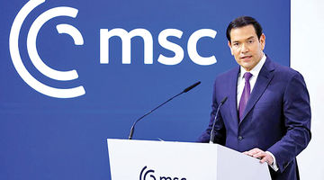 بازتعریف غرب در مونیخ