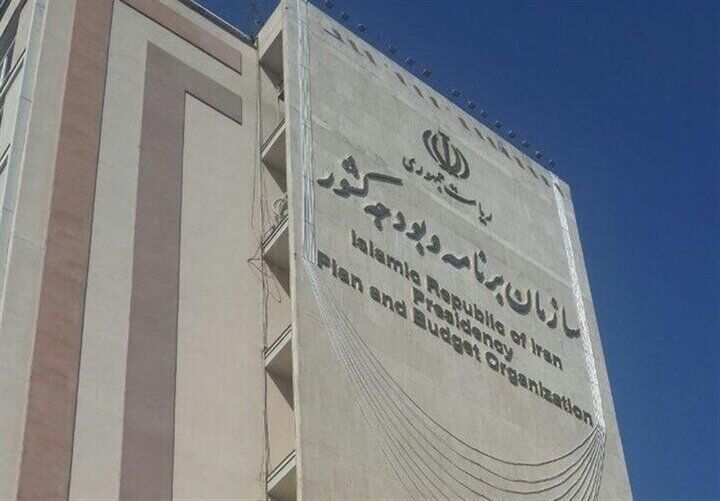 متن کامل لایحه برنامه هفتم توسعه منتشر شد
