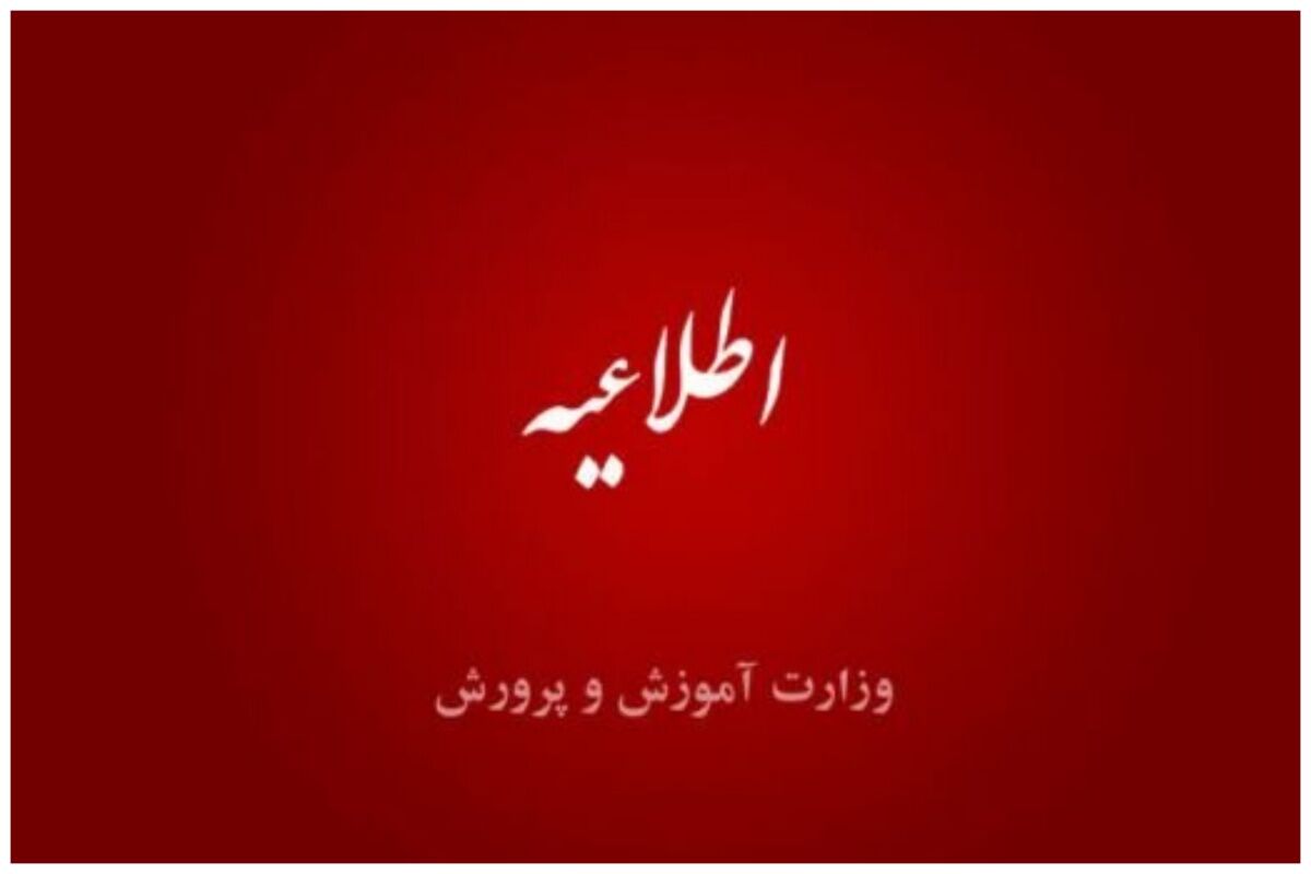 ماجرای یک تصویر جنجالی/ دریافت اطلاعات شخصی در «شاد» صحت  دارد؟ + عکس
