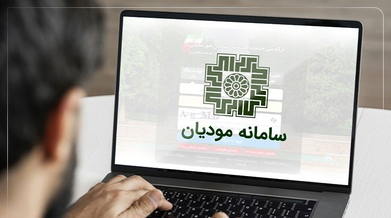 عبور مالیات‌ستانی  از  کاغذ بازی