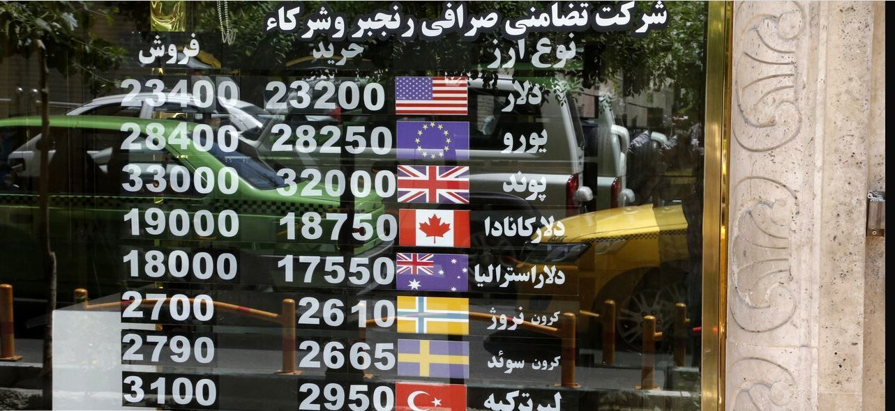 کف جدید قیمت دلار در بازار ارز تهران 