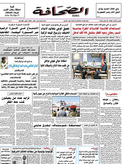 افغانستان در جنگ و خون