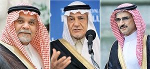 حمایت مالی شاهزاده‌های سعودی از عملیات 11 سپتامبر