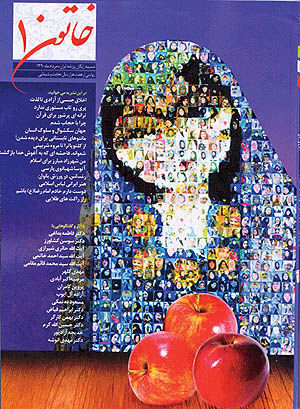 حمله سایت های اصولگرا به ویژه‌نامه روزنامه دولت درباره حجاب