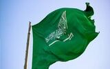 ظرفیت خطوط لوله صادرات نفت عربستان به ۱۰ میلیون بشکه می رسد
