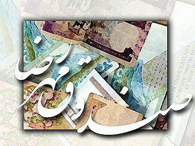 صندوق مهر رضا(ع) در جا جرم آغاز به کار کرد