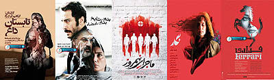شوک داوران فجر به سینما
