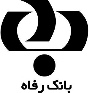 بیستمین واحد خدمات ویژه استانی بانک رفاه در شیراز افتتاح شد