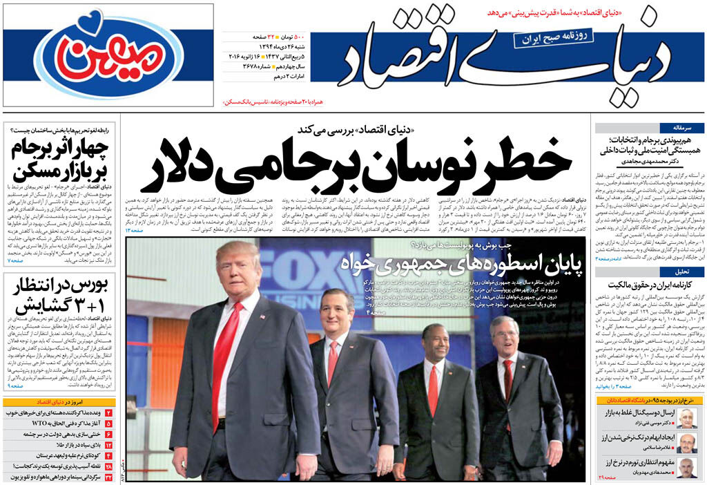 شماره 3678