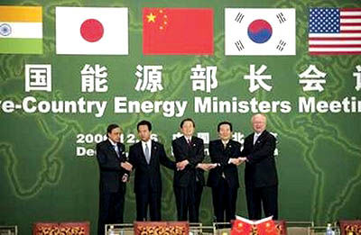 کنفرانس امنیت انرژی در پکن برگزار شد