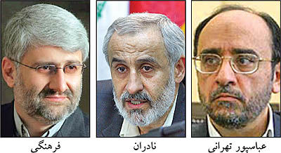 واکنش انتقادی نمایندگان مجلس از نامه‌نگاری احمدی‌نژاد با شورای نگهبان